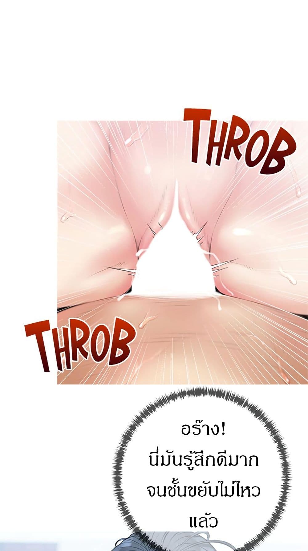 Obscene Private Lesson 38 (24)